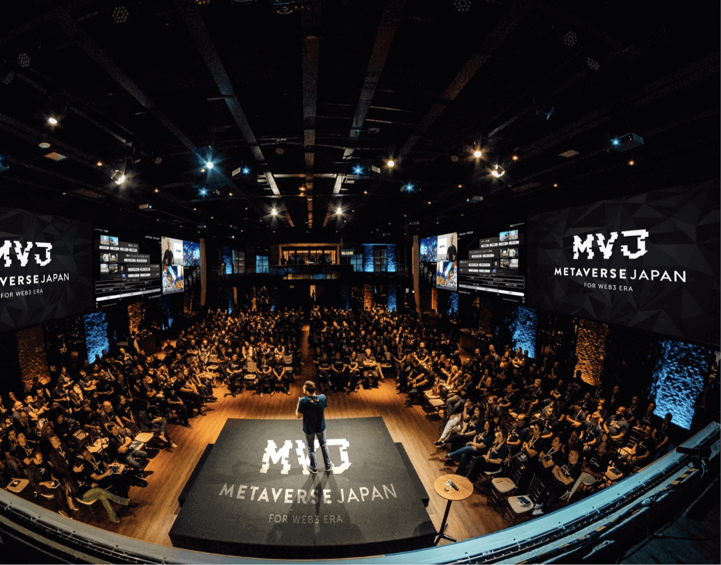 カンファレンスイメージ