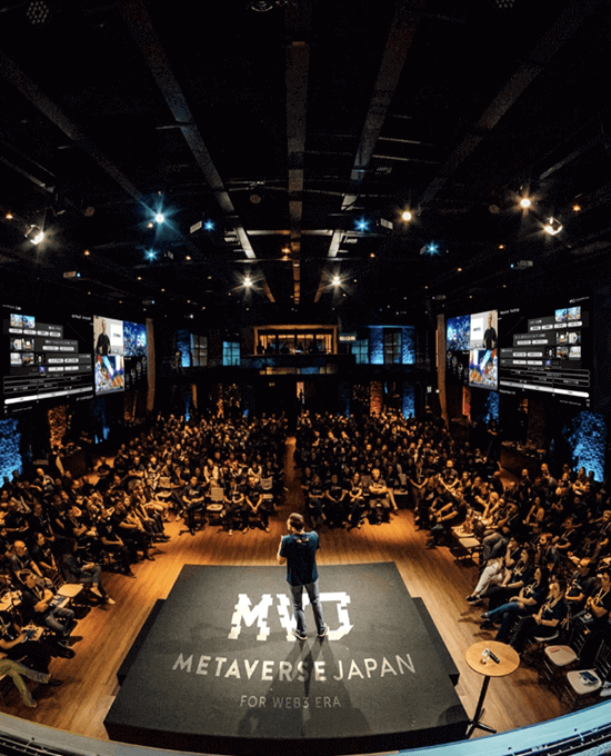 カンファレンスイメージ